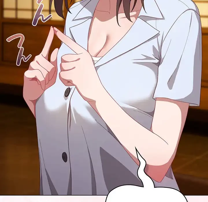 将軍様は知っている 第12話 - 46