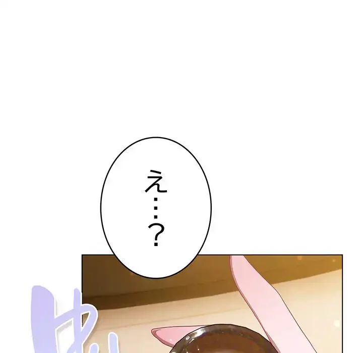 将軍様は知っている 第12話 - 51