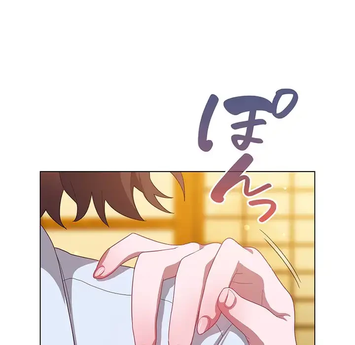 将軍様は知っている 第12話 - 98