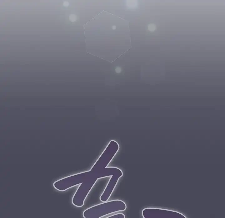 将軍様は知っている 第12話 - 115