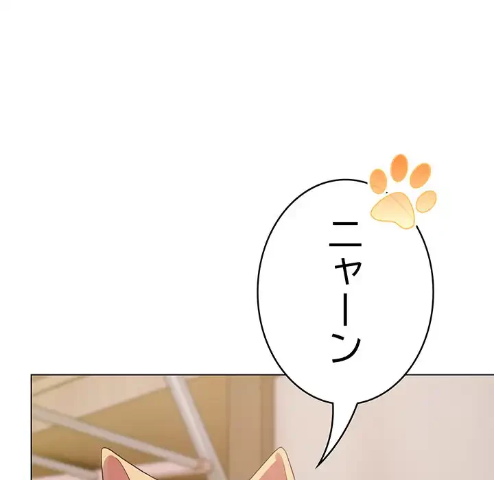 将軍様は知っている 第12話 - 166