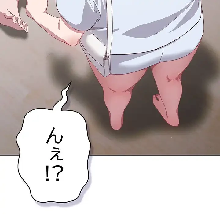 将軍様は知っている 第12話 - 171