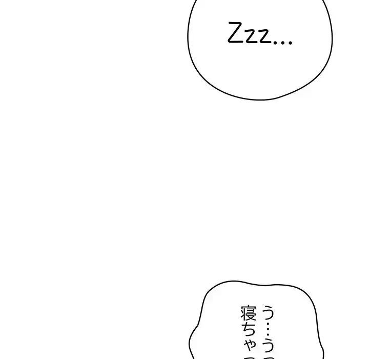 将軍様は知っている 第12話 - 174