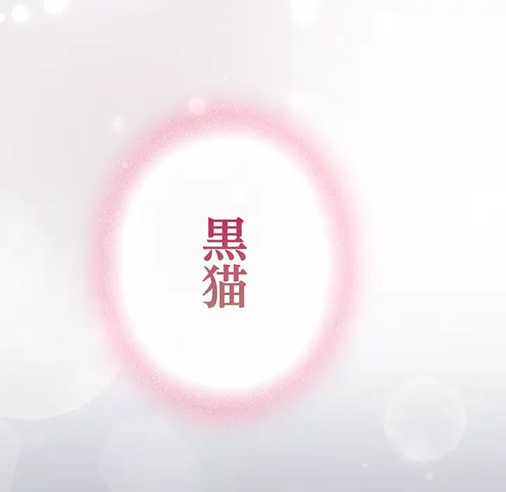 将軍様は知っている 第13話 - 14