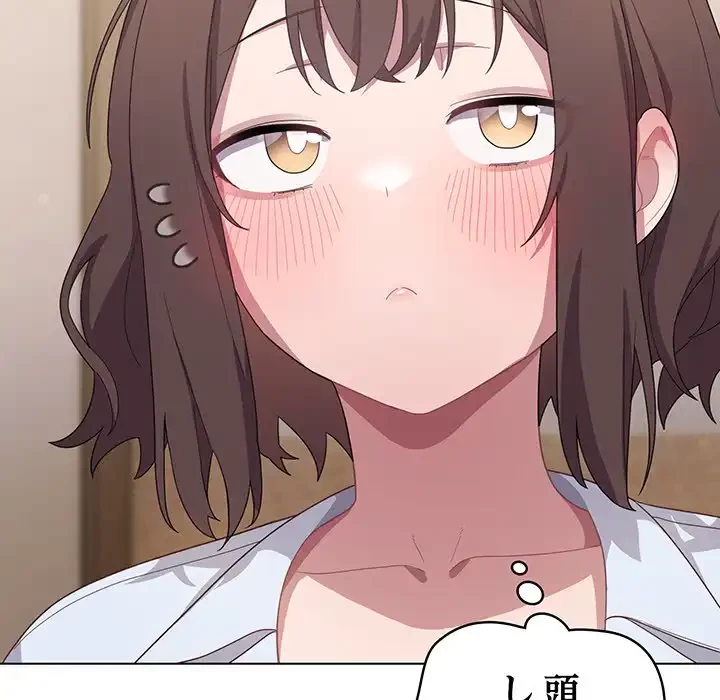 将軍様は知っている 第13話 - 25