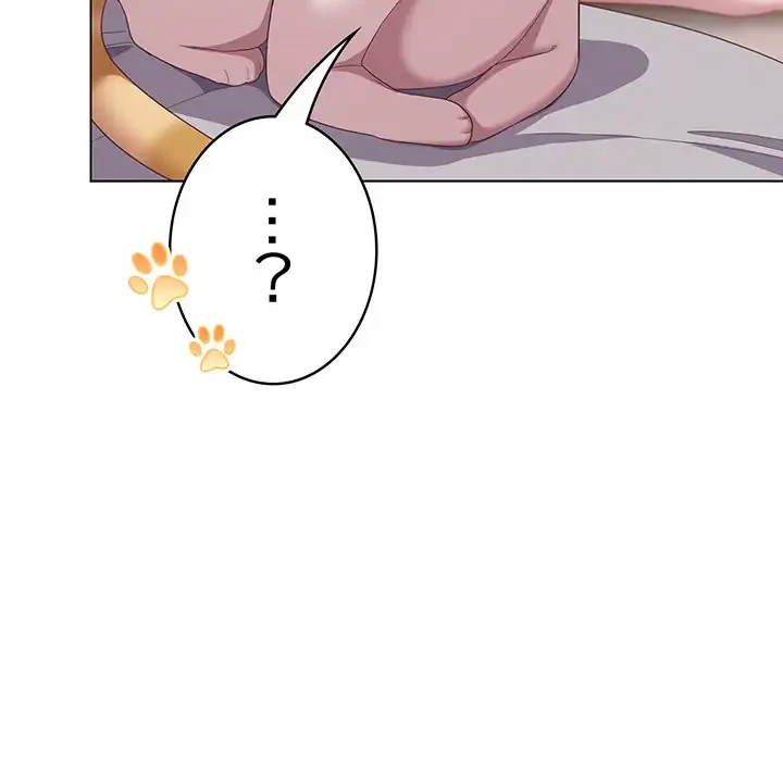 将軍様は知っている 第13話 - 28