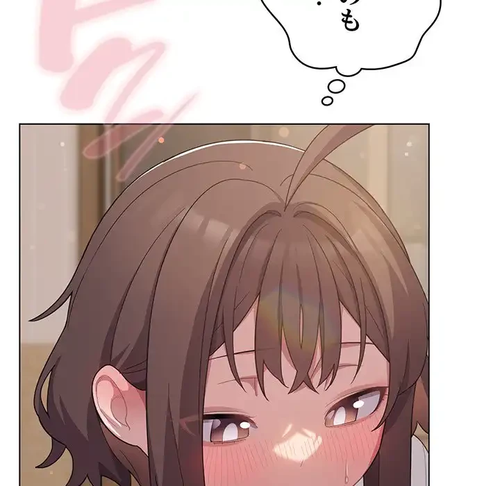 将軍様は知っている 第13話 - 39