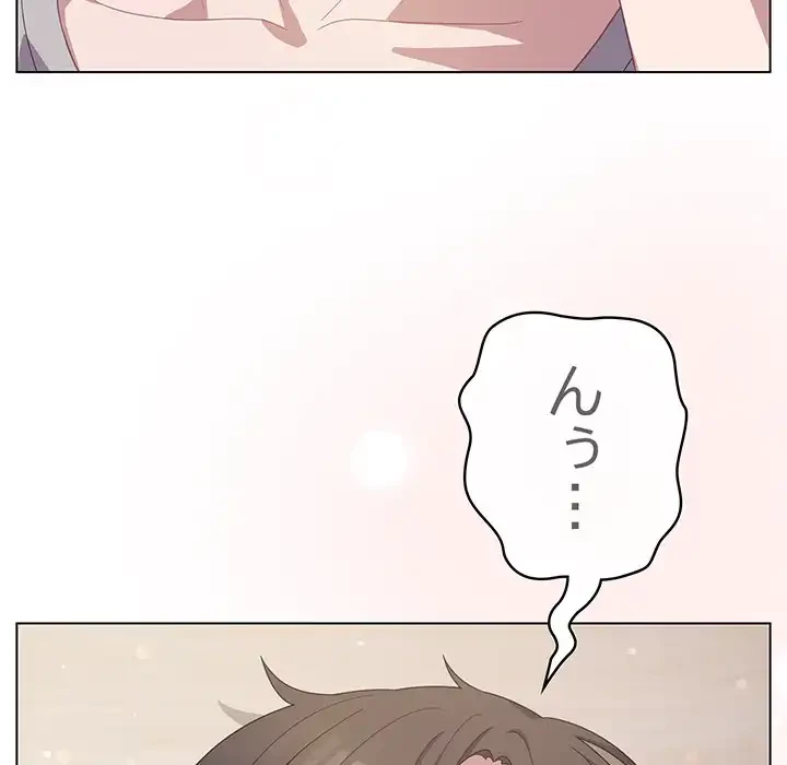 将軍様は知っている 第13話 - 51