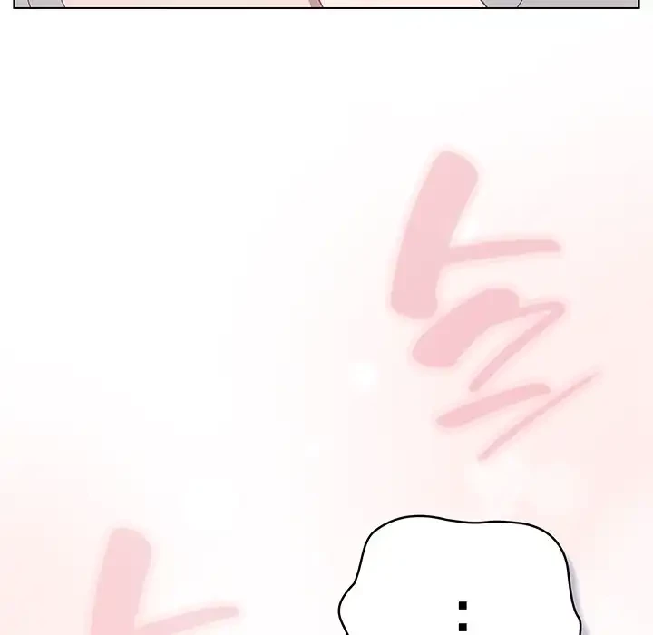 将軍様は知っている 第13話 - 53