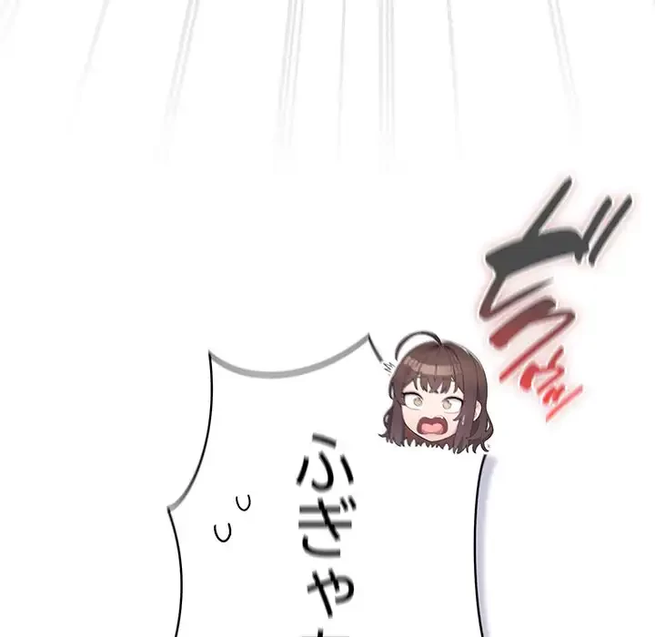 将軍様は知っている 第13話 - 60