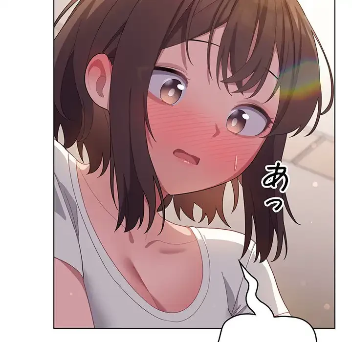 将軍様は知っている 第13話 - 85