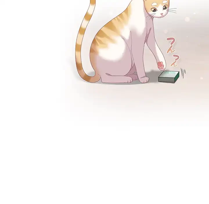 将軍様は知っている 第13話 - 111