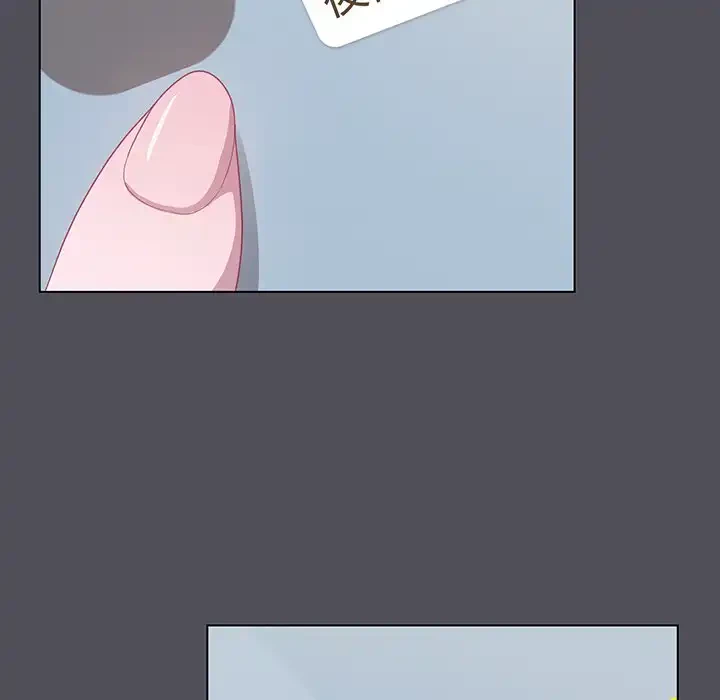 将軍様は知っている 第13話 - 154