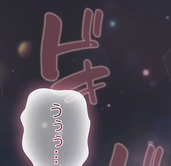 将軍様は知っている 第13話 - 188