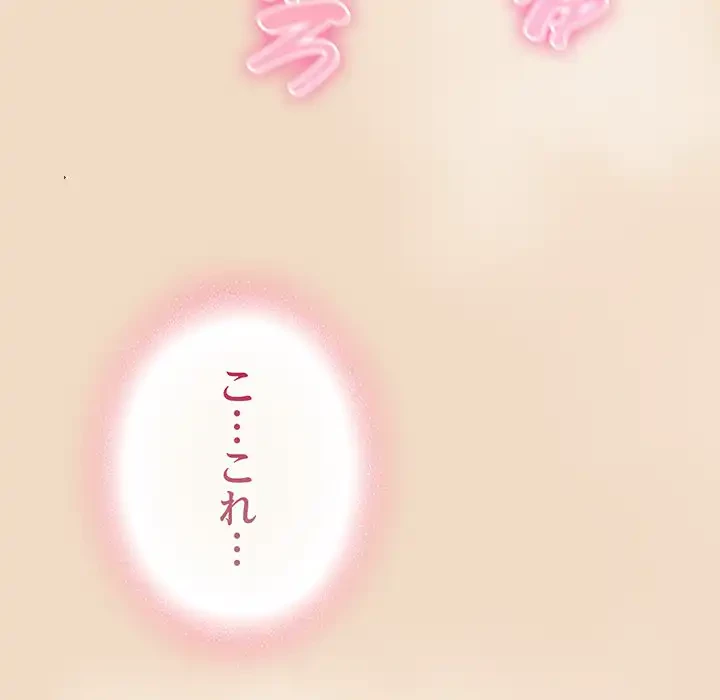 将軍様は知っている 第15話 - 40