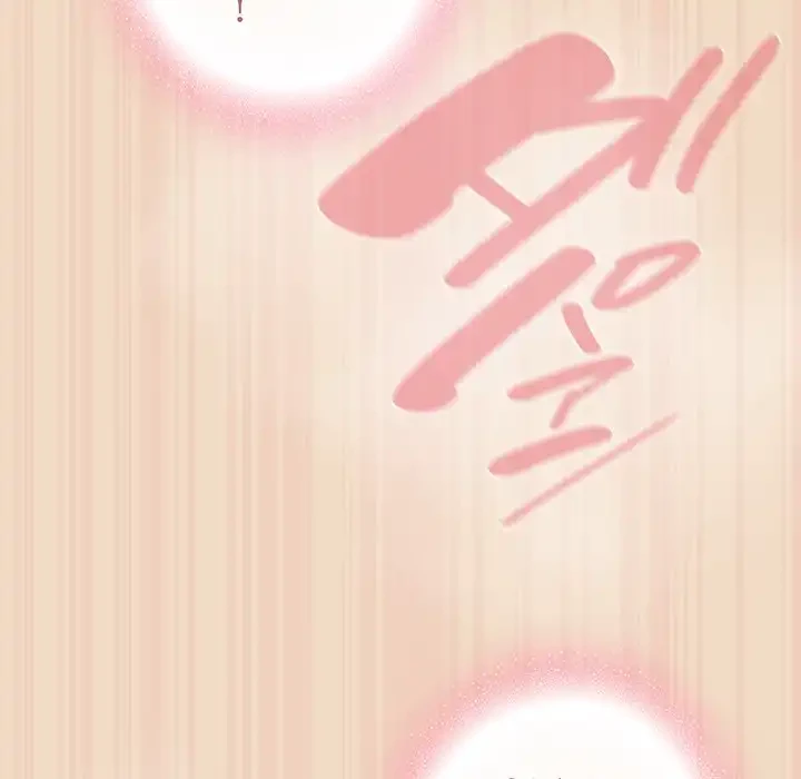 将軍様は知っている 第15話 - 98