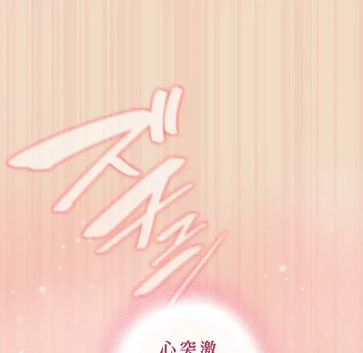 将軍様は知っている 第15話 - 101