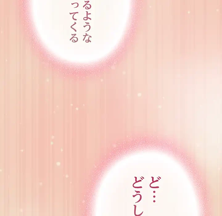 将軍様は知っている 第15話 - 109