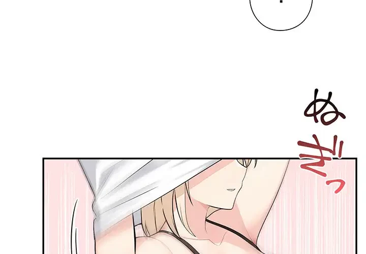 夫婦ゲーム 第2話 - 3