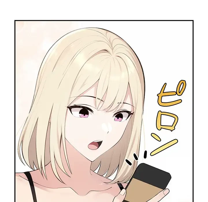夫婦ゲーム 第2話 - 56