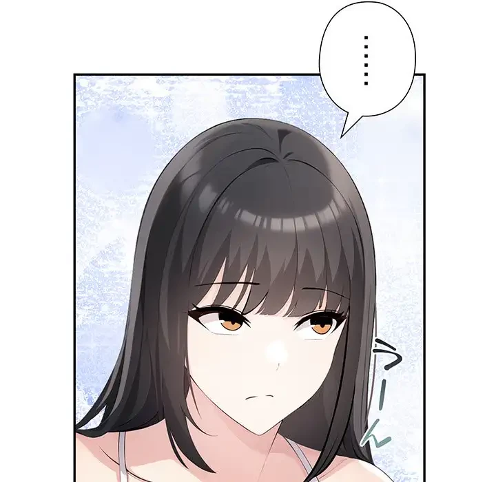 夫婦ゲーム 第2話 - 145