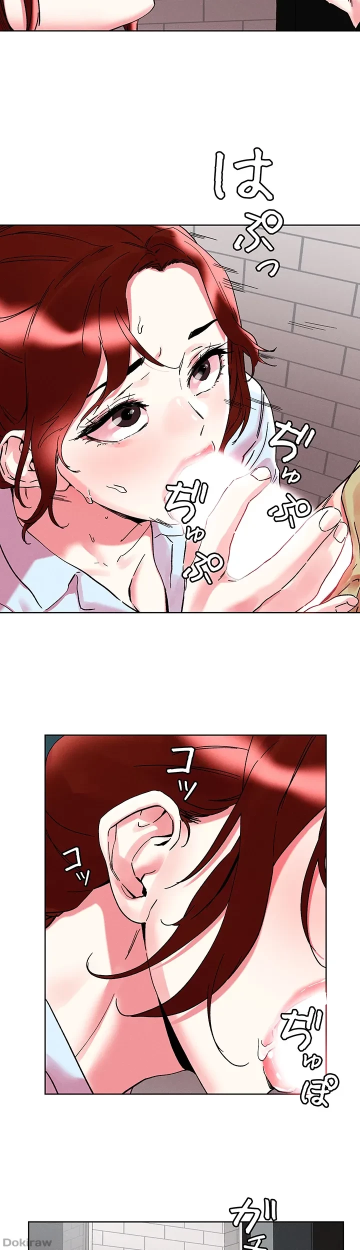 セッ◯ススキャン ー最大多数の女を落とす攻略法ー 第90話 - 7