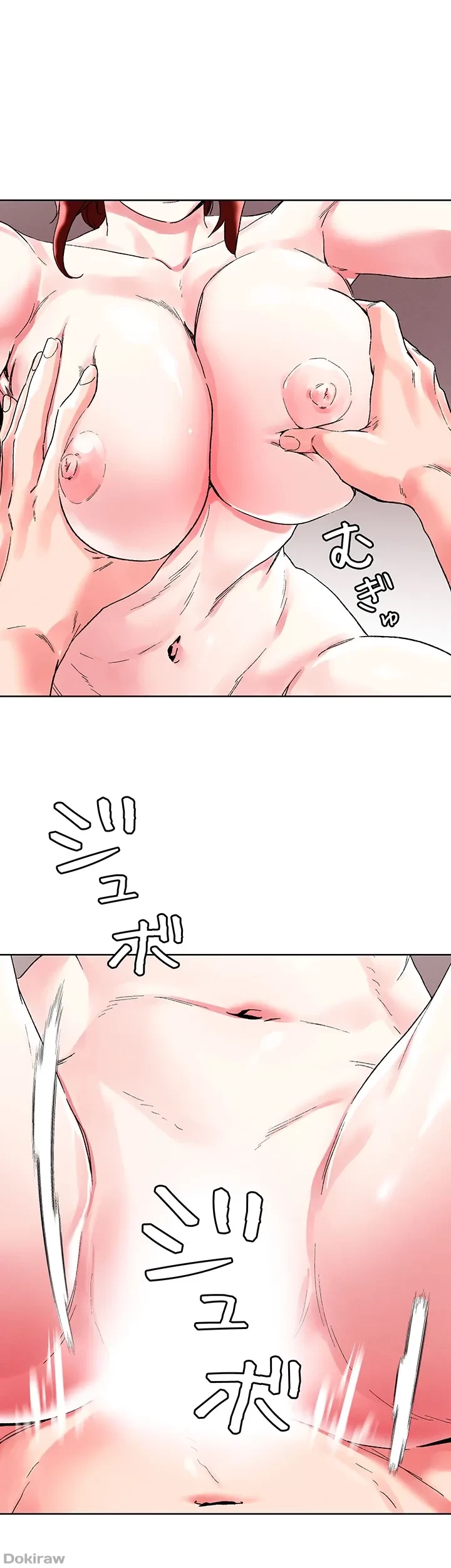 セッ◯ススキャン ー最大多数の女を落とす攻略法ー 第90話 - 29