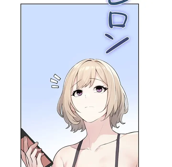 夫婦ゲーム 第3話 - 39