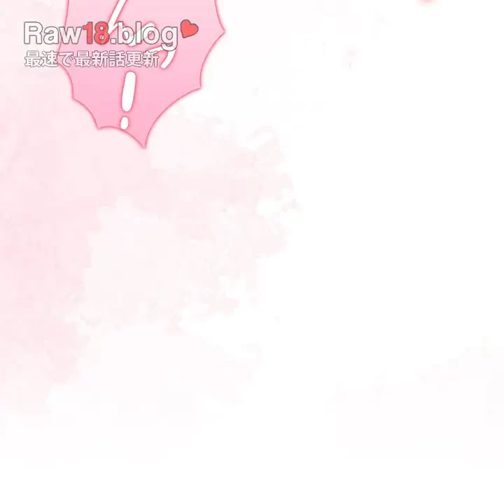 夫婦ゲーム 第3話 - 92