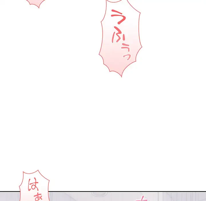 夫婦ゲーム 第3話 - 105