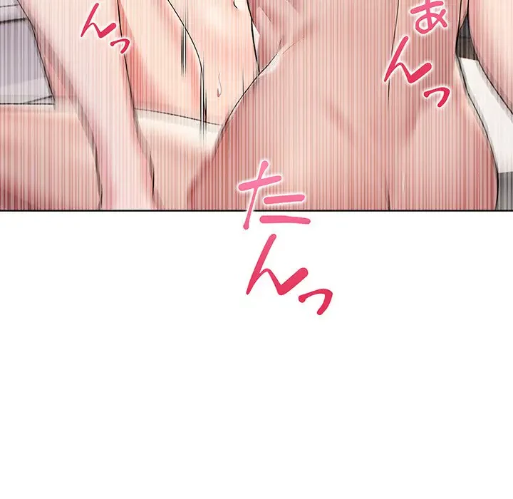 夫婦ゲーム 第3話 - 107
