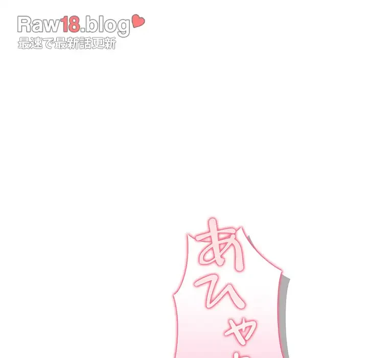 夫婦ゲーム 第3話 - 110