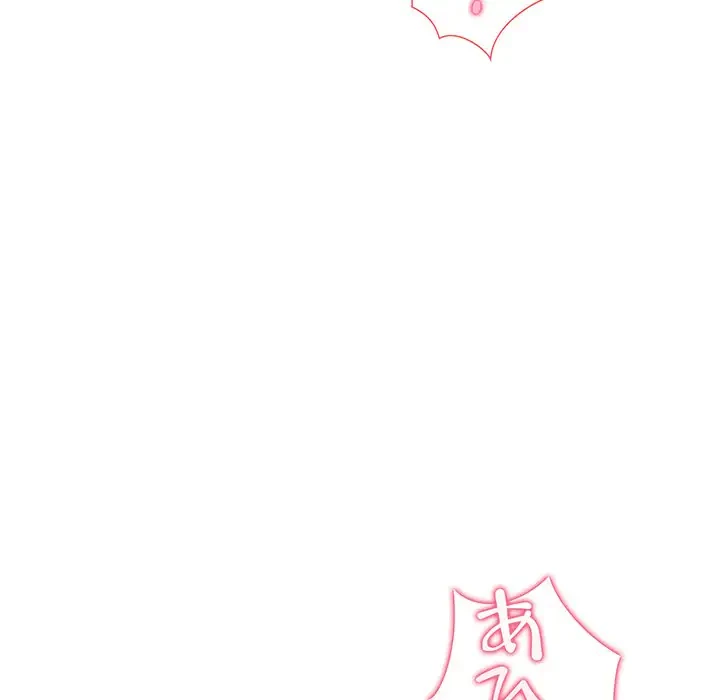 夫婦ゲーム 第3話 - 120