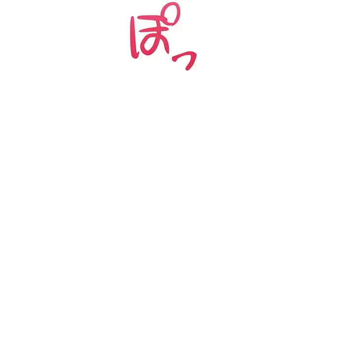 夫婦ゲーム 第3話 - 138