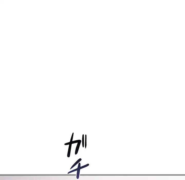 夫婦ゲーム 第3話 - 145