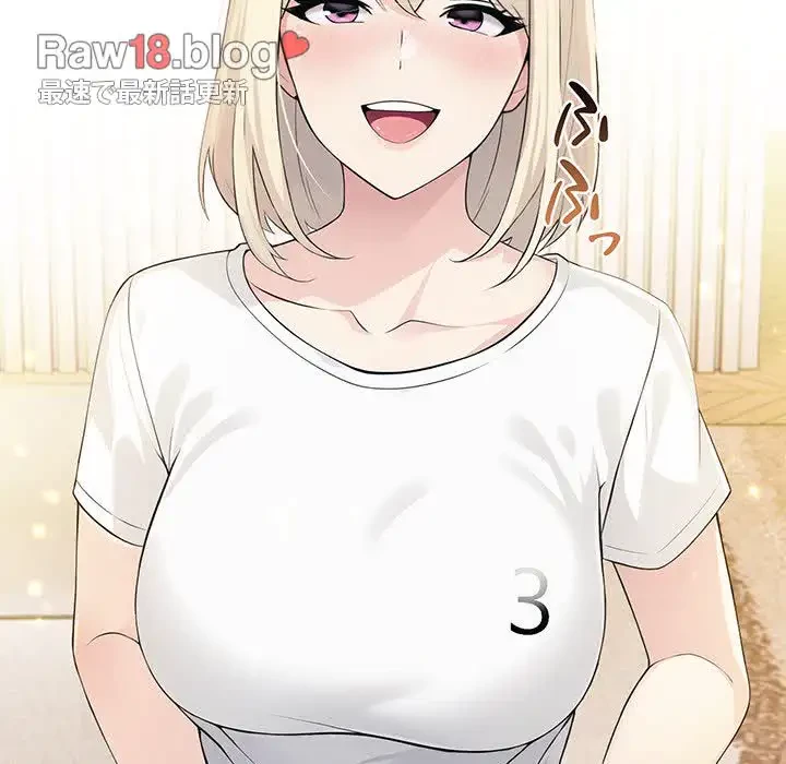 夫婦ゲーム 第5話 - 43