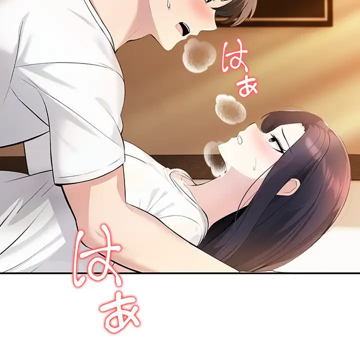 夫婦ゲーム 第5話 - 83