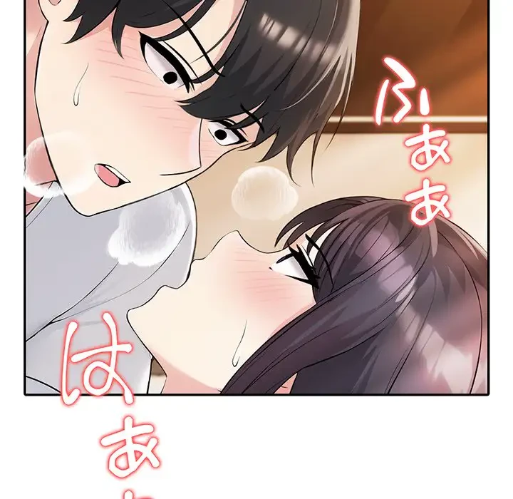 夫婦ゲーム 第5話 - 85