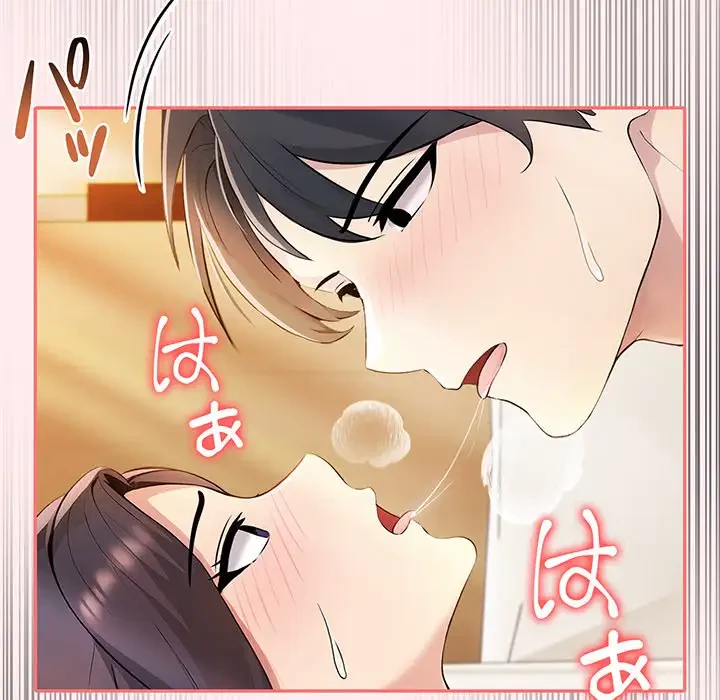 夫婦ゲーム 第5話 - 138