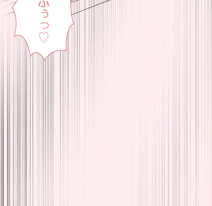 夫婦ゲーム 第5話 - 143