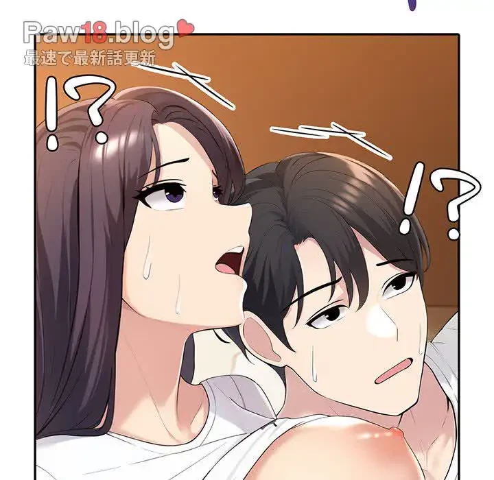 夫婦ゲーム 第5話 - 155