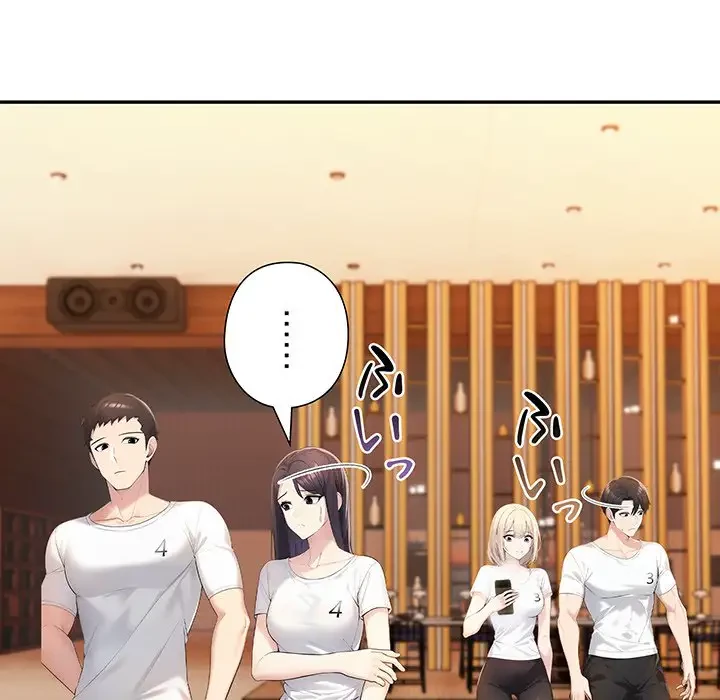 夫婦ゲーム 第5話 - 201