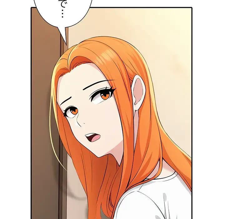 夫婦ゲーム 第6話 - 14