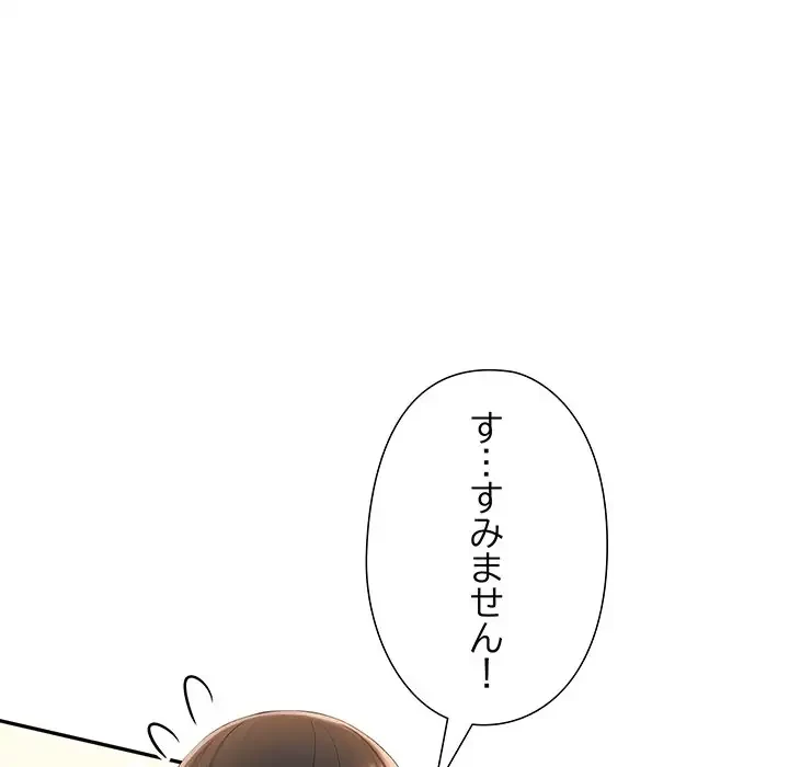 夫婦ゲーム 第6話 - 39