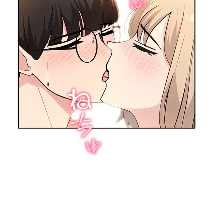 夫婦ゲーム 第6話 - 44