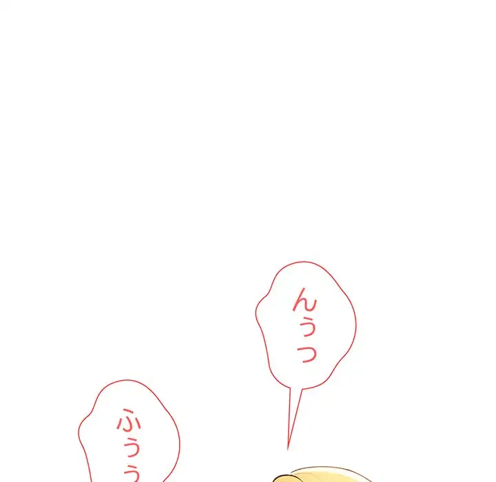 夫婦ゲーム 第6話 - 156