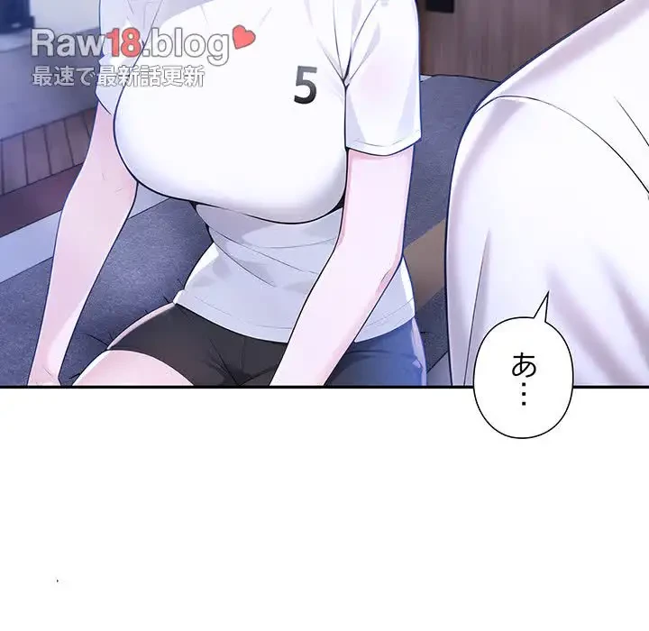 夫婦ゲーム 第8話 - 24