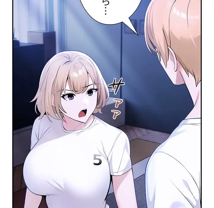 夫婦ゲーム 第8話 - 31