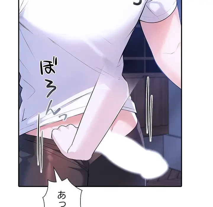 夫婦ゲーム 第8話 - 57