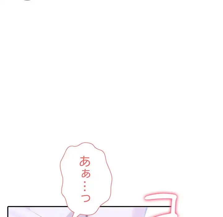 夫婦ゲーム 第8話 - 61